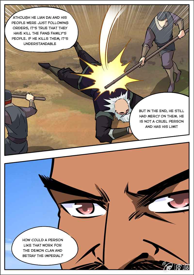 Page 6 of Chapter 185.2