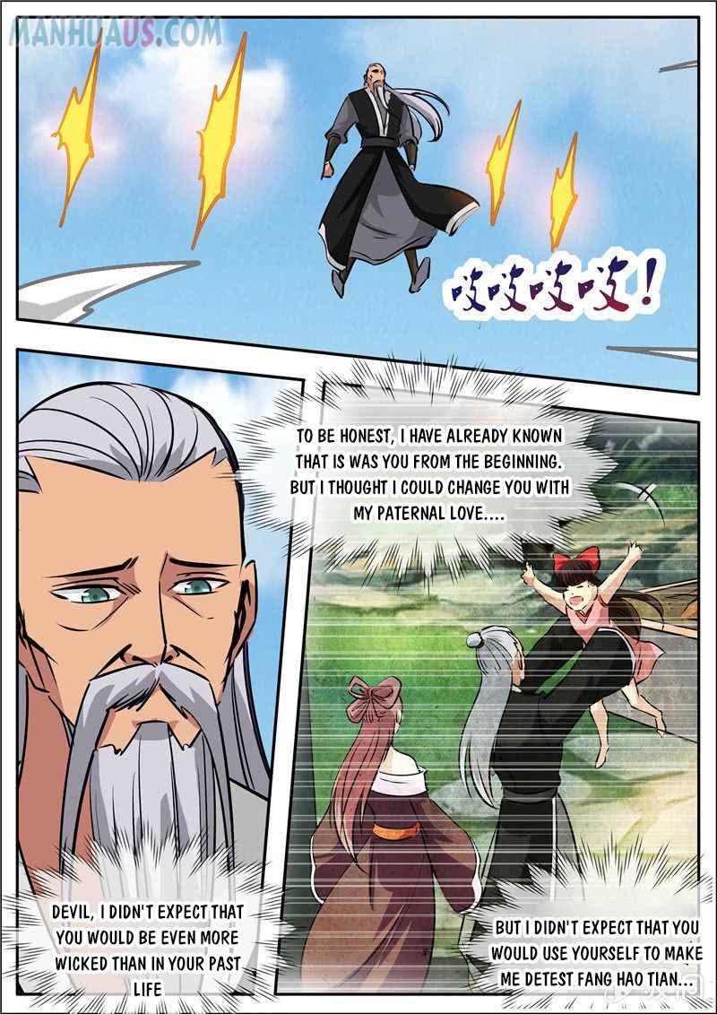 Page 12 of Chapter 185.2