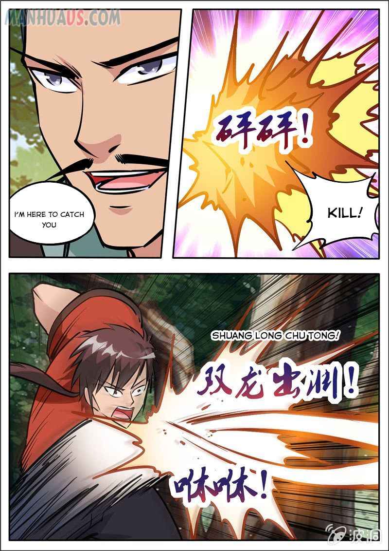 Page 17 of Chapter 185.2