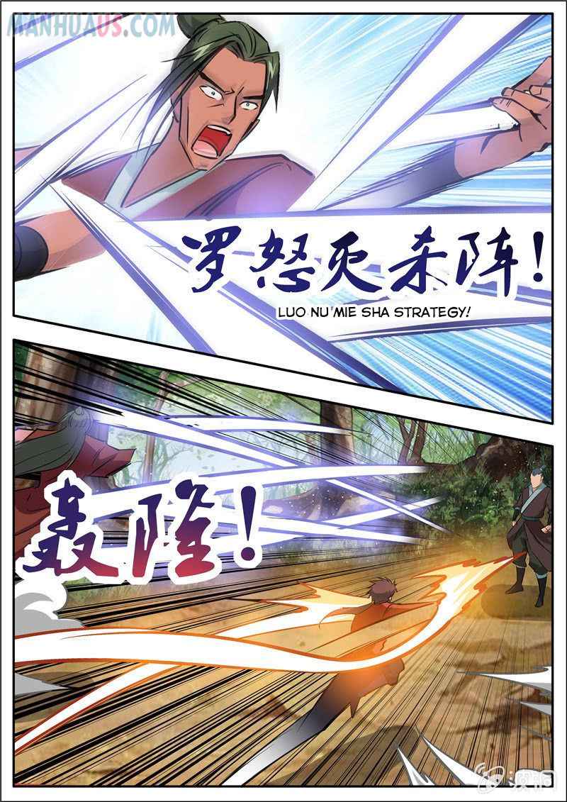 Page 2 of Chapter 185.3
