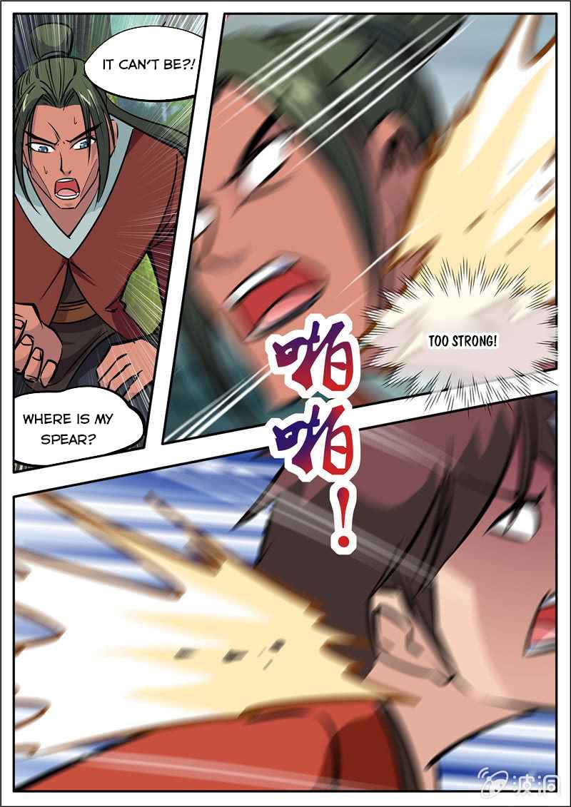 Page 5 of Chapter 185.3