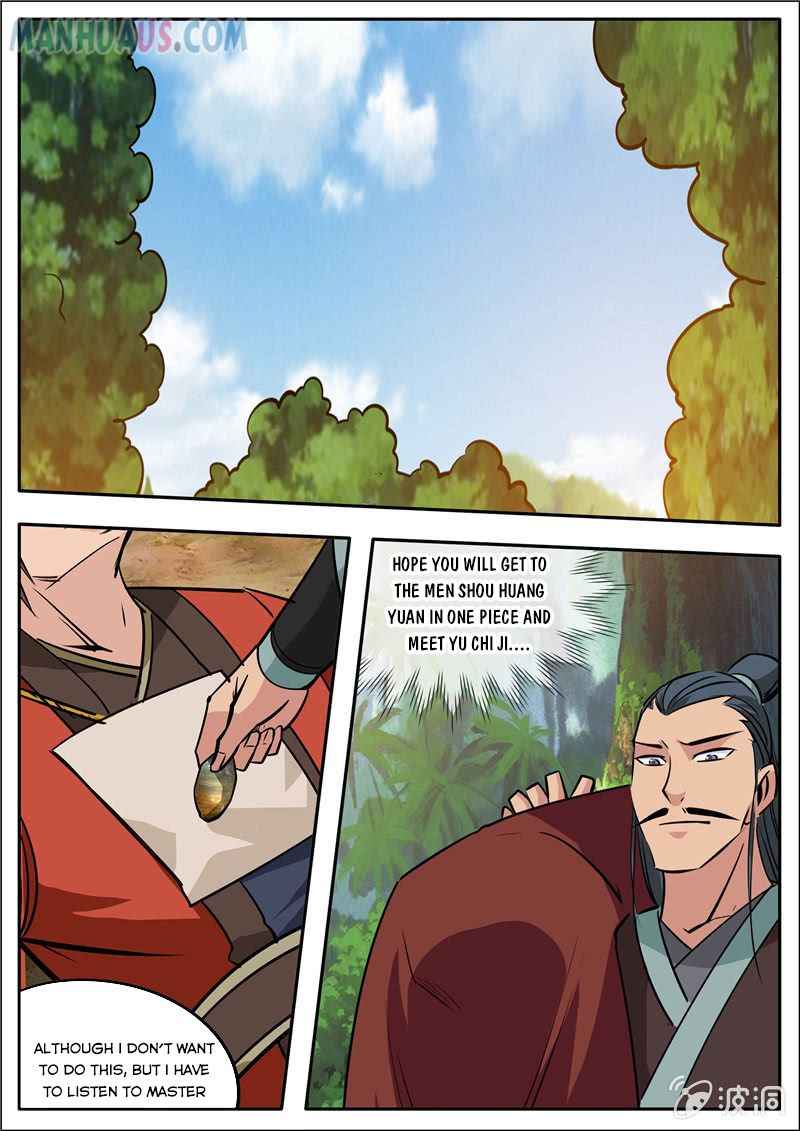 Page 7 of Chapter 185.3