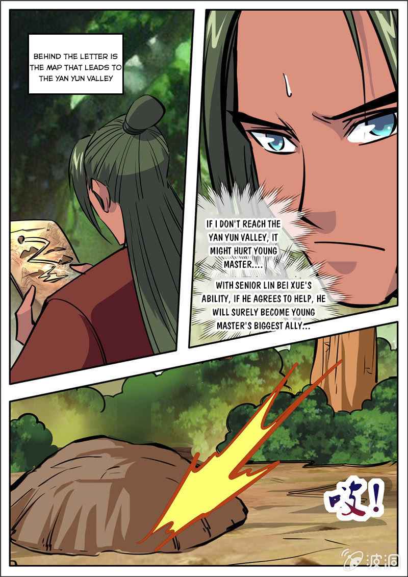 Page 12 of Chapter 185.3