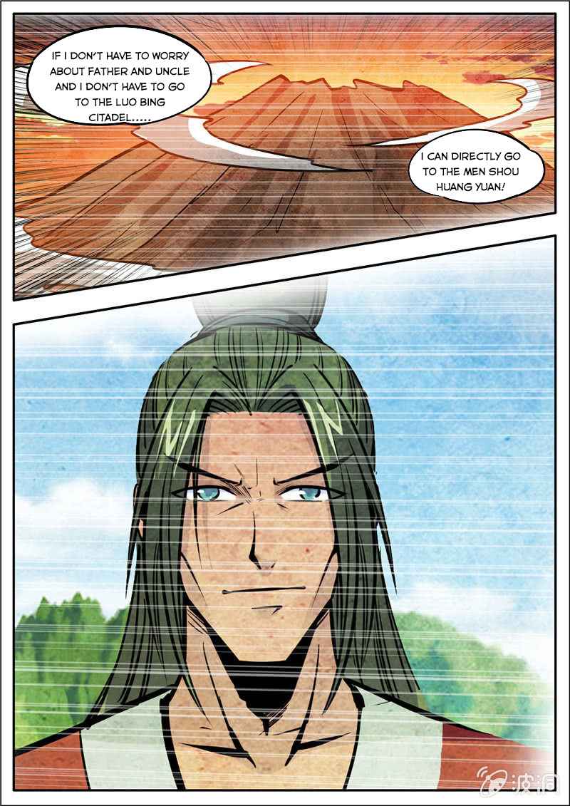 Page 16 of Chapter 185.3
