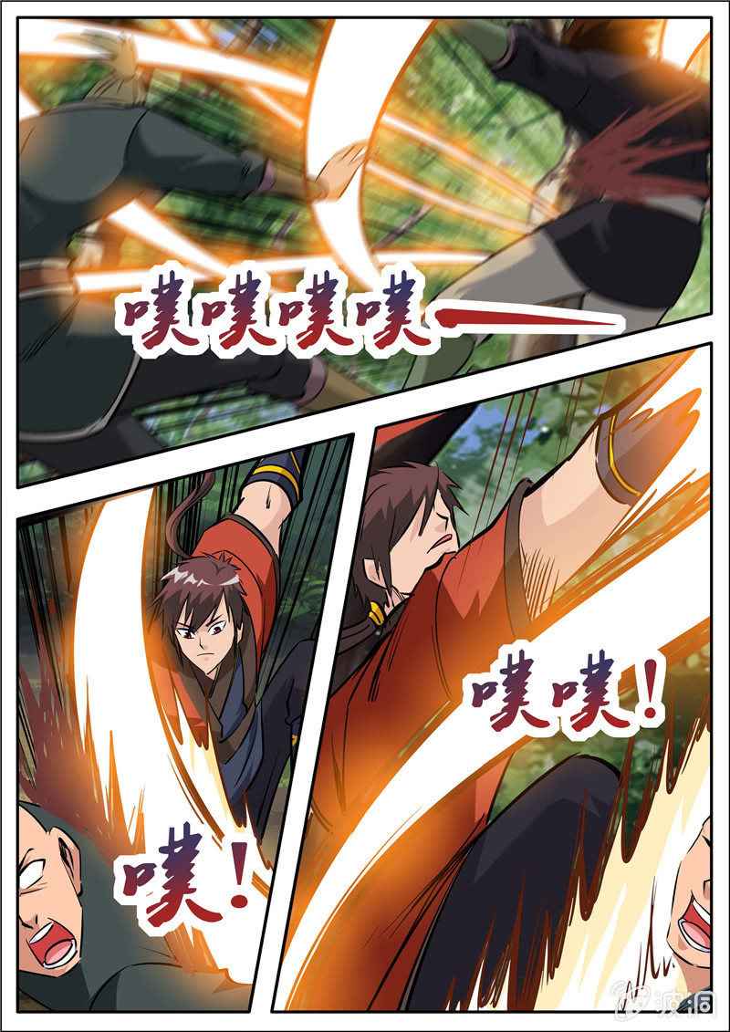 Page 2 of Chapter 186.1