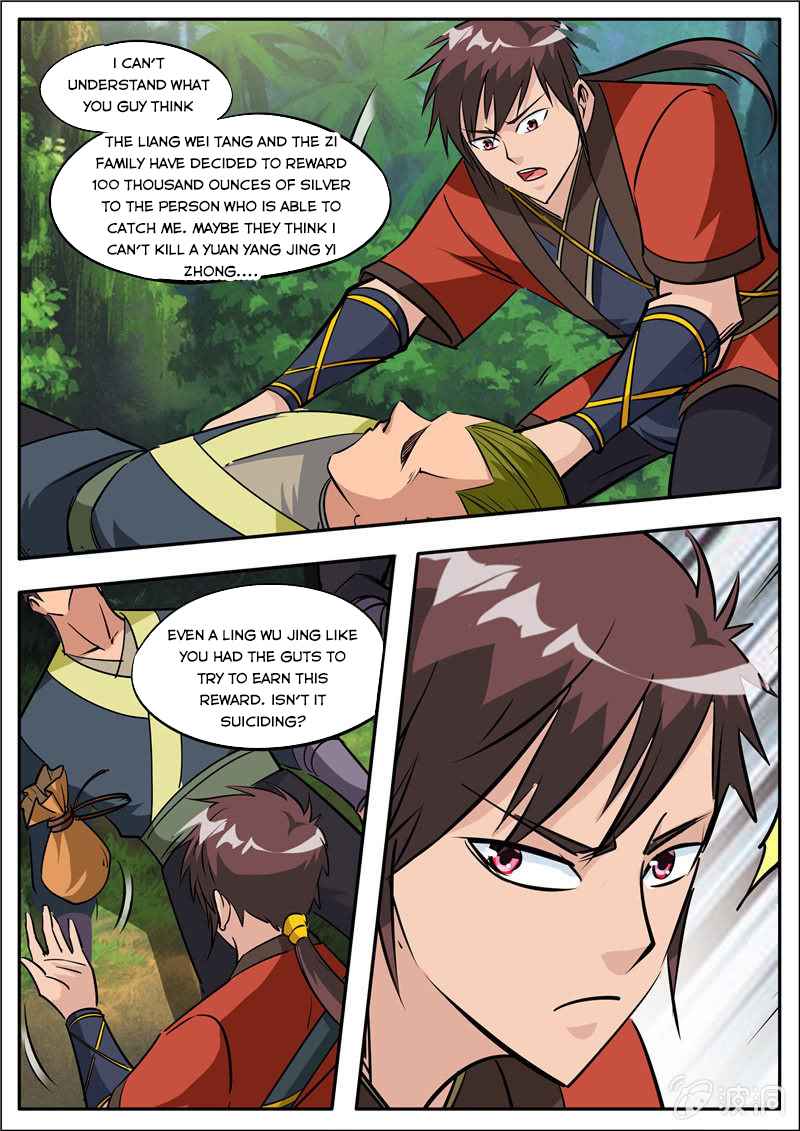 Page 5 of Chapter 186.1