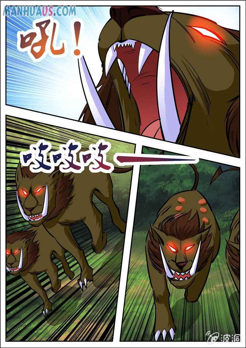 Page 9 of Chapter 186.1