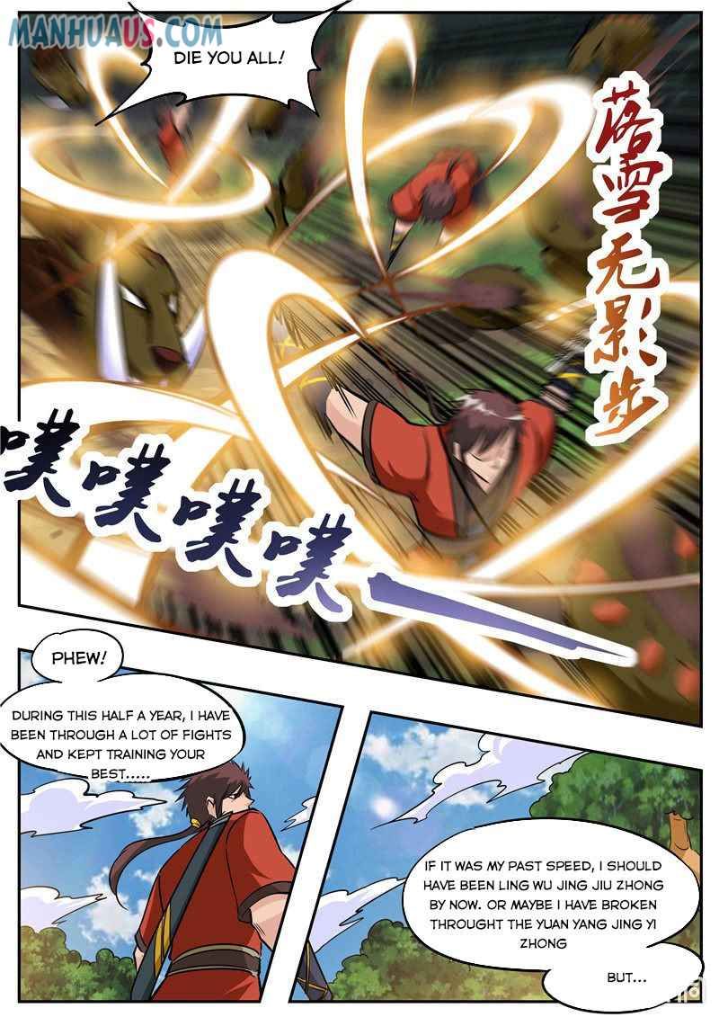 Page 12 of Chapter 186.1
