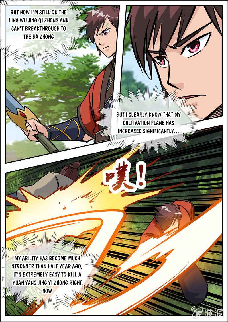 Page 13 of Chapter 186.1