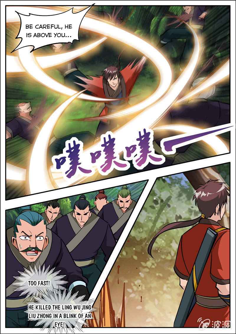 Page 9 of Chapter 186.2