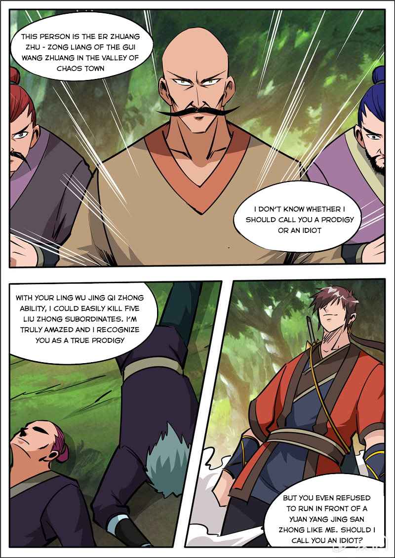 Page 12 of Chapter 186.2