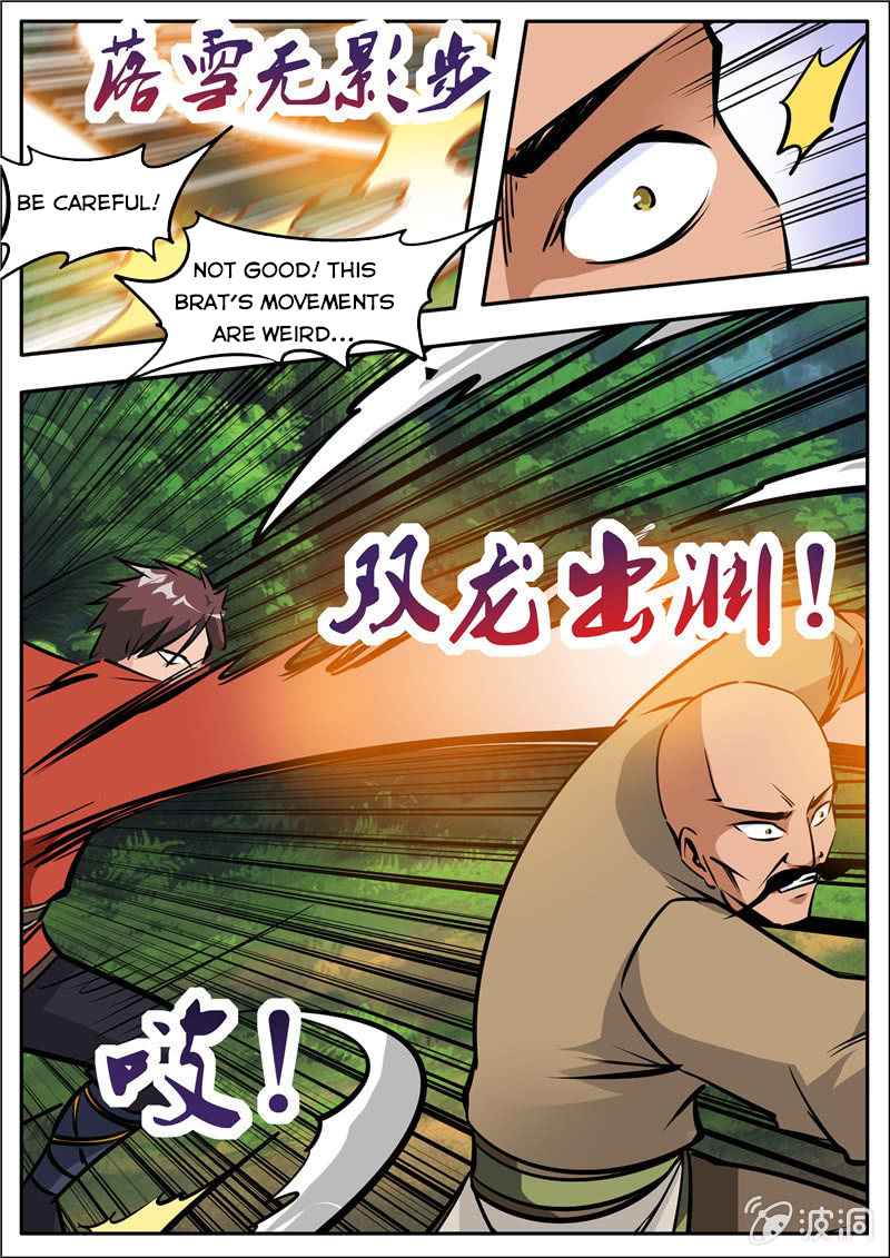 Page 15 of Chapter 186.2