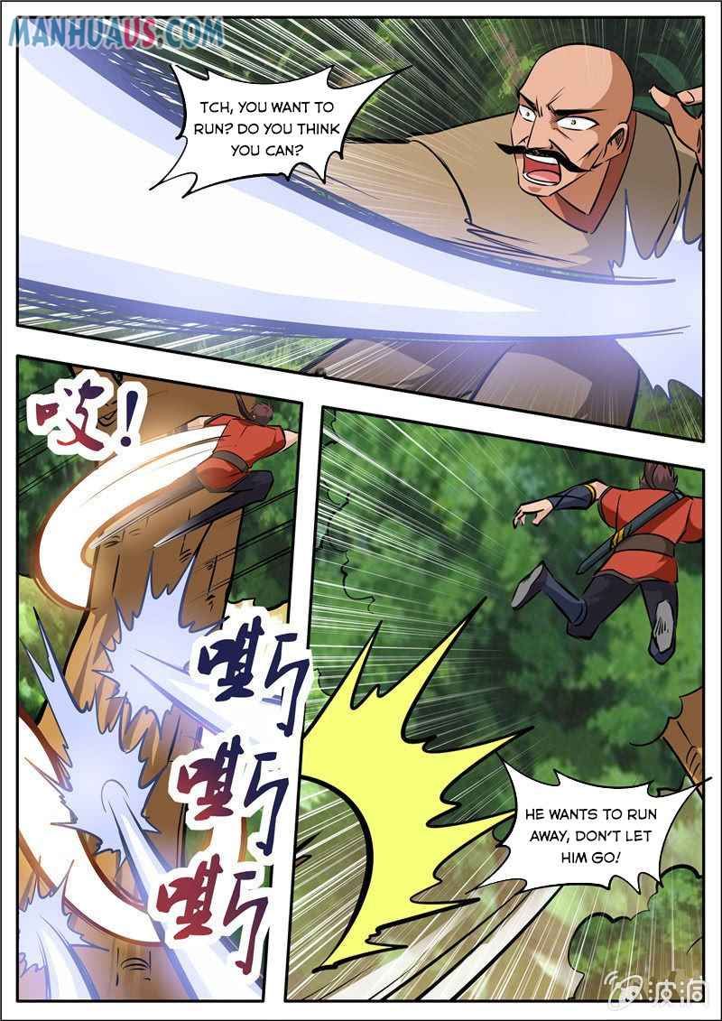 Page 2 of Chapter 186.3