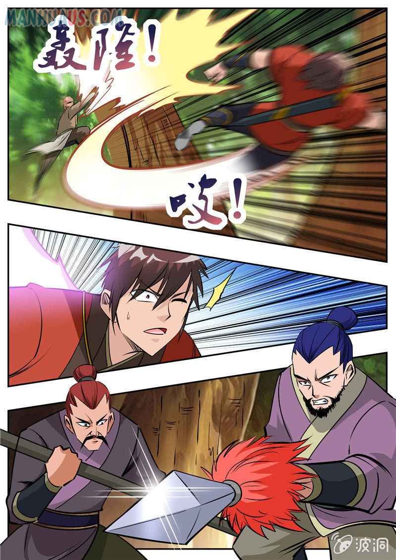 Page 8 of Chapter 186.3
