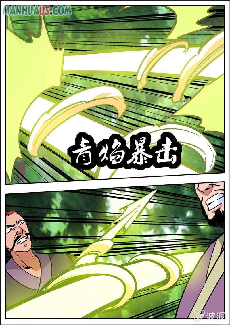 Page 14 of Chapter 186.3