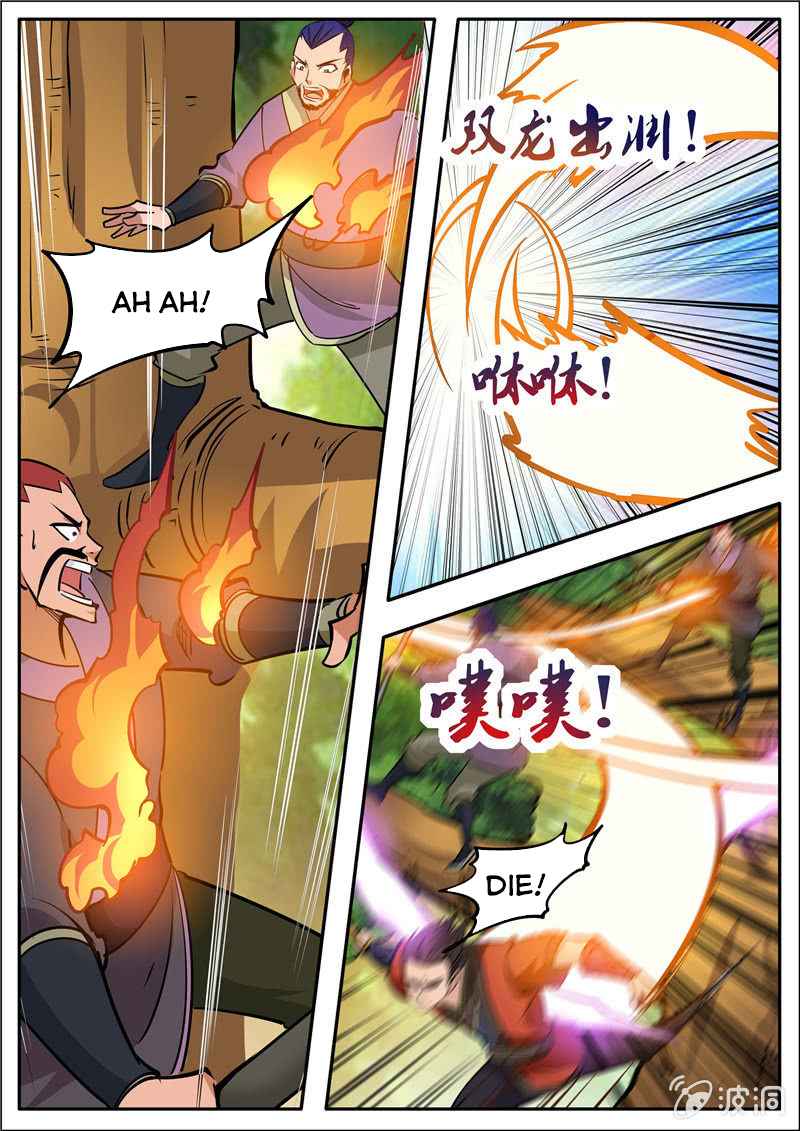 Page 15 of Chapter 186.3