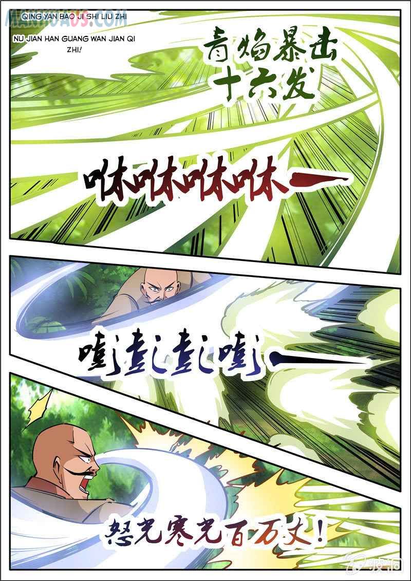 Page 2 of Chapter 186.4