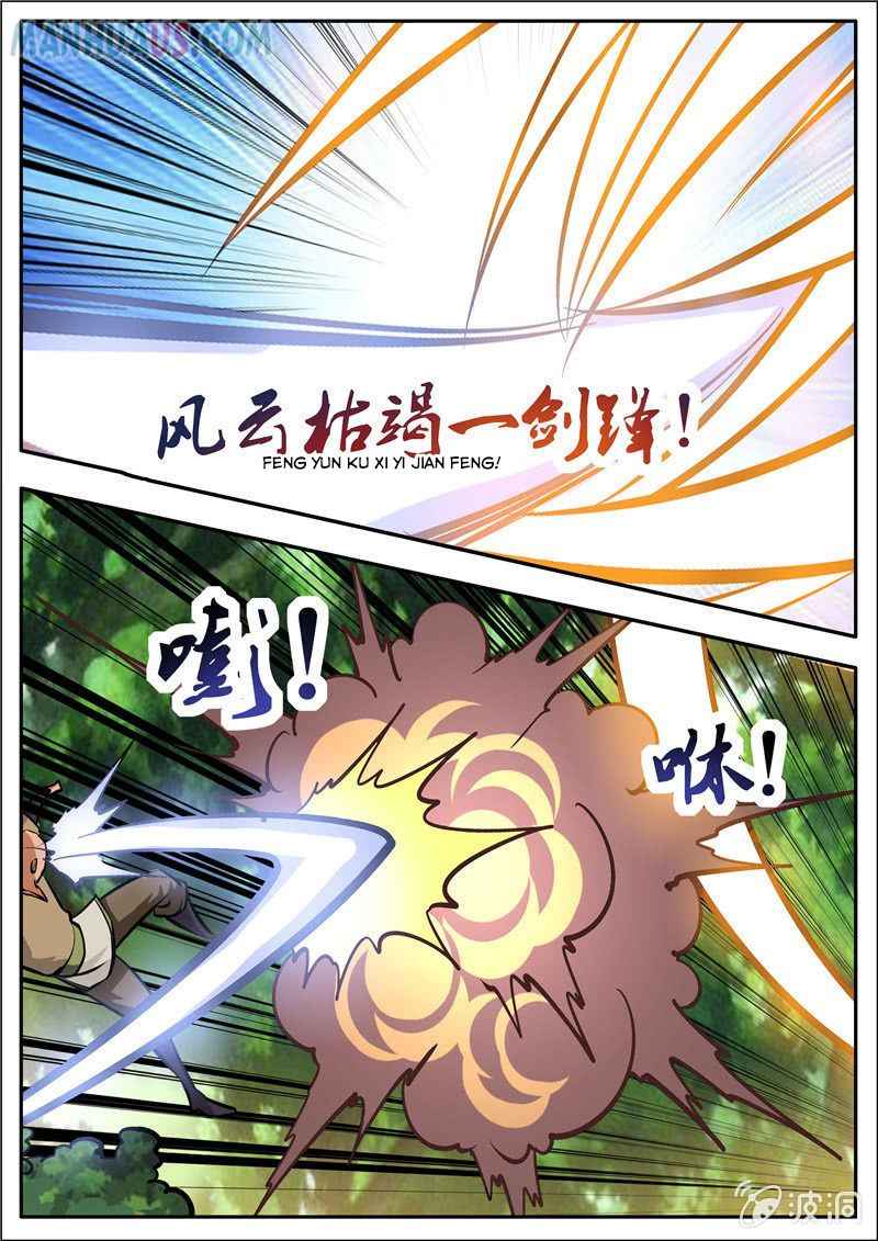 Page 3 of Chapter 186.4