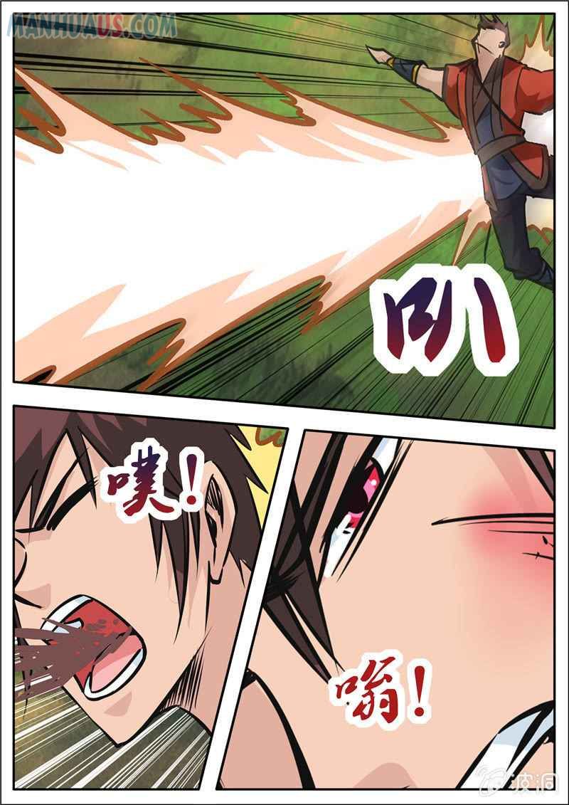 Page 4 of Chapter 186.5