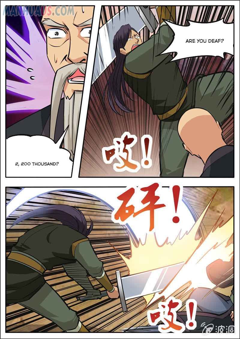 Page 7 of Chapter 187.2