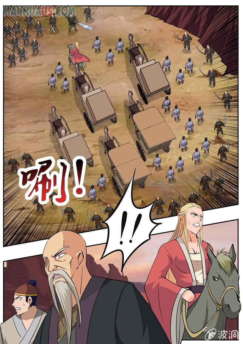 Page 16 of Chapter 187.2