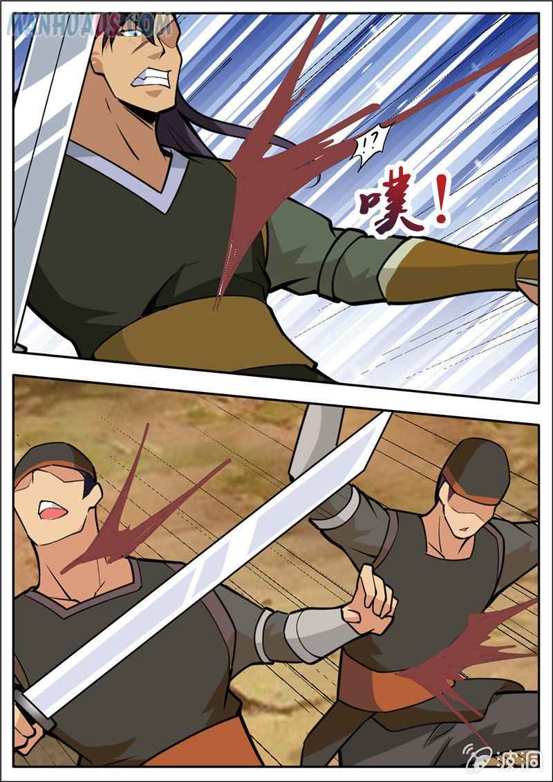 Page 3 of Chapter 188.1