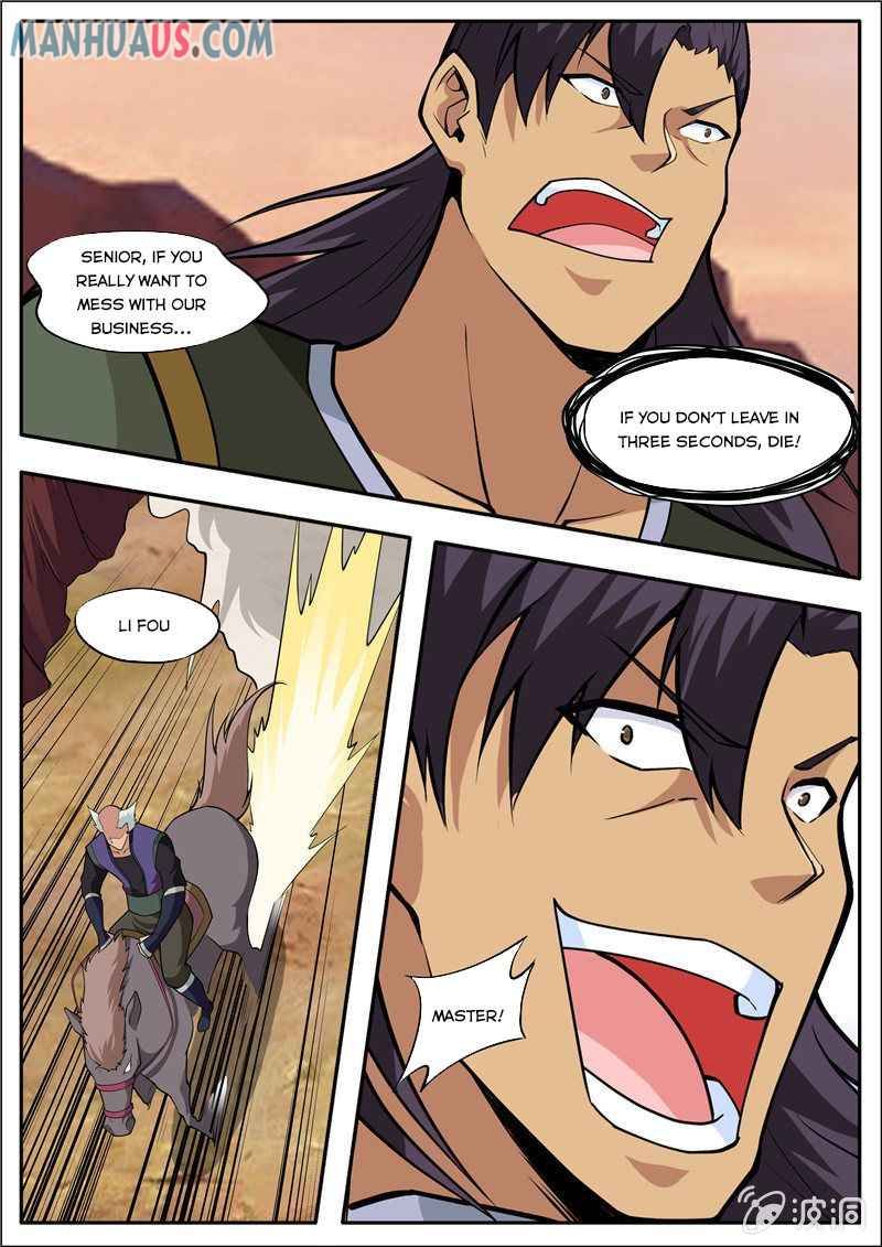 Page 12 of Chapter 188.1