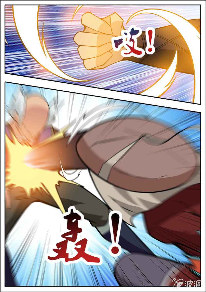 Page 9 of Chapter 188.2