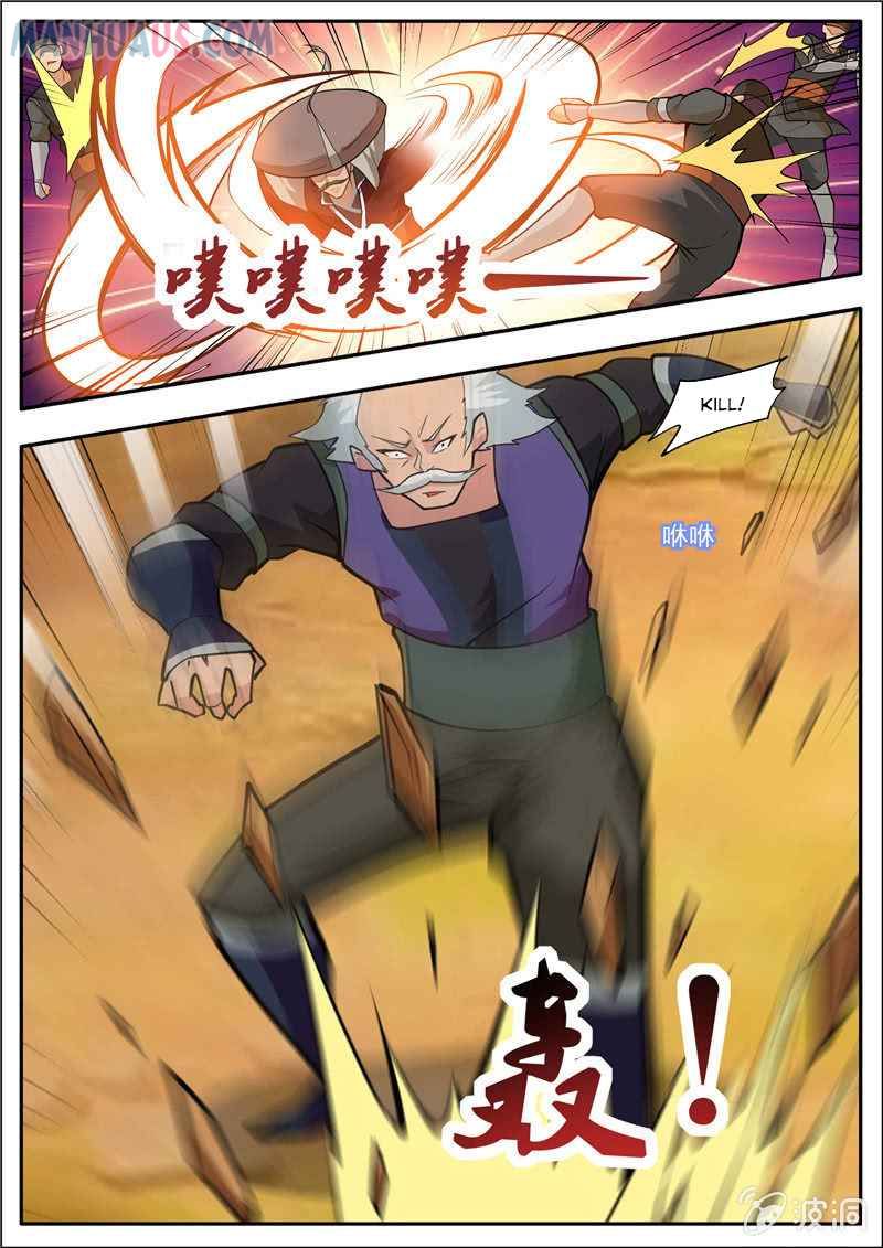 Page 12 of Chapter 188.2