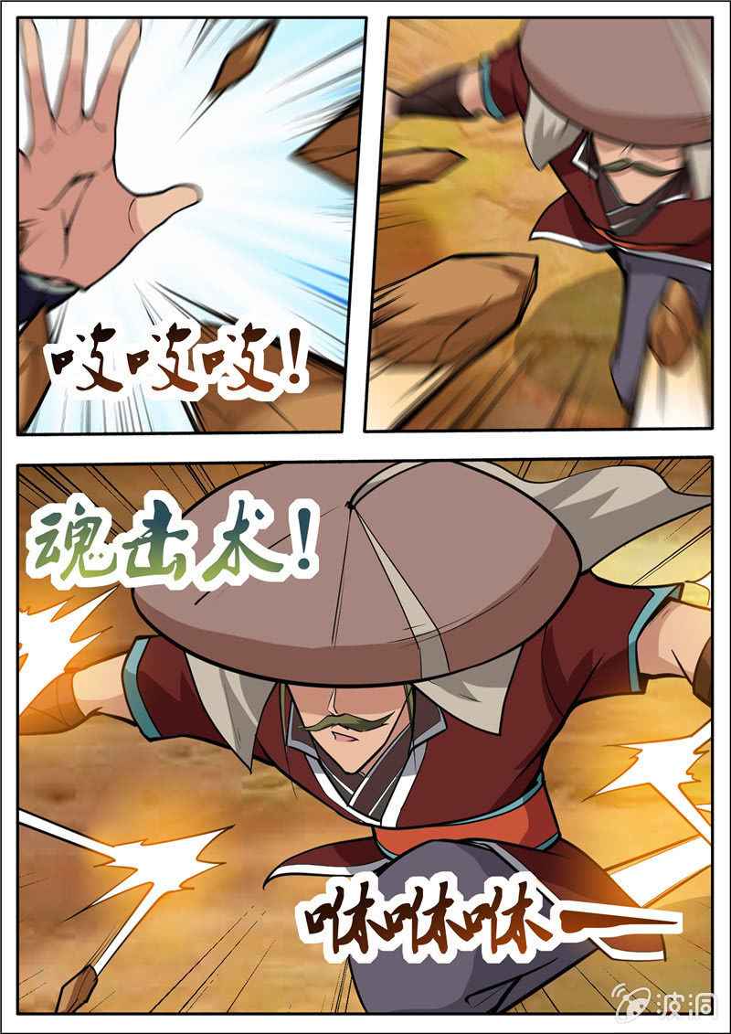 Page 13 of Chapter 188.2