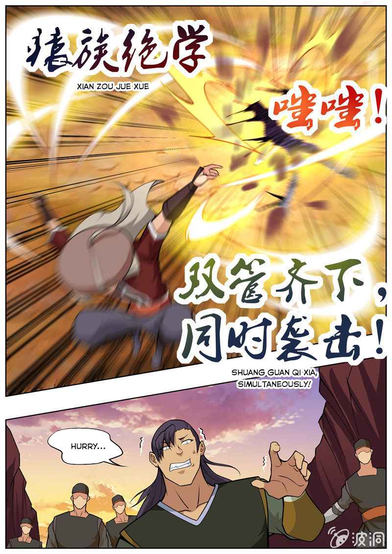 Page 15 of Chapter 188.2