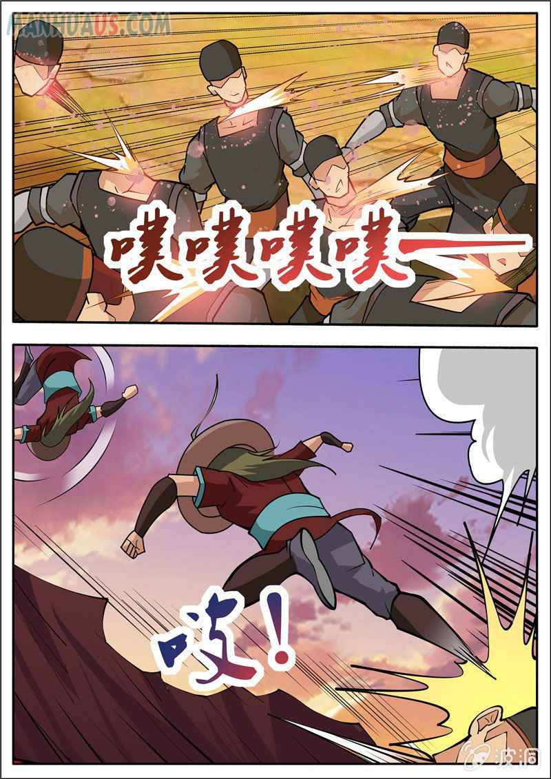 Page 3 of Chapter 188.3