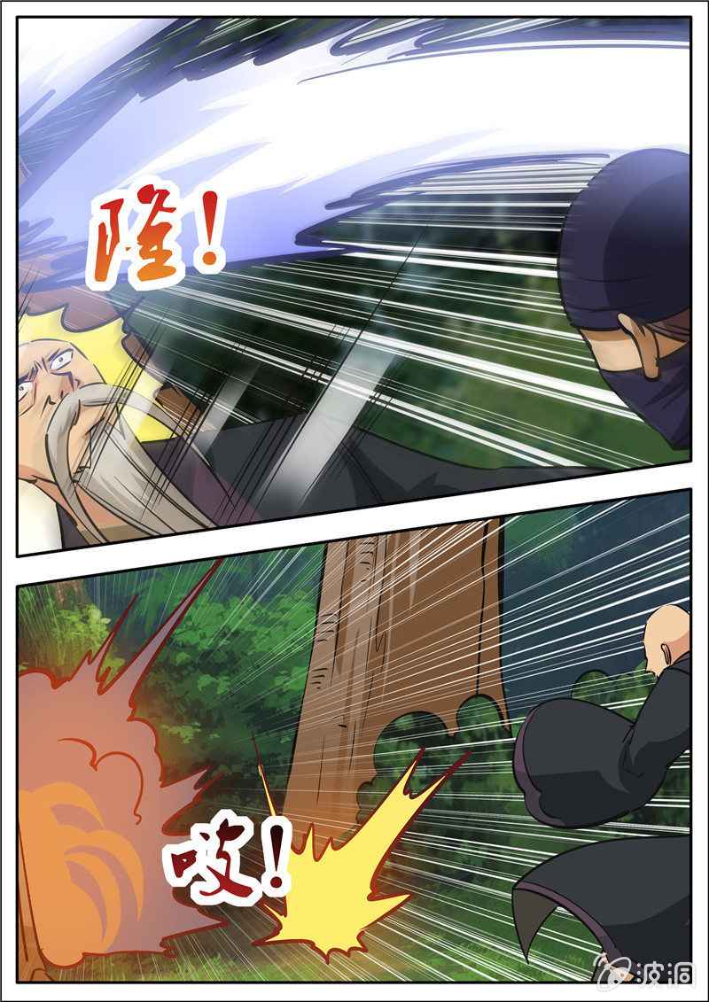 Page 8 of Chapter 188.5