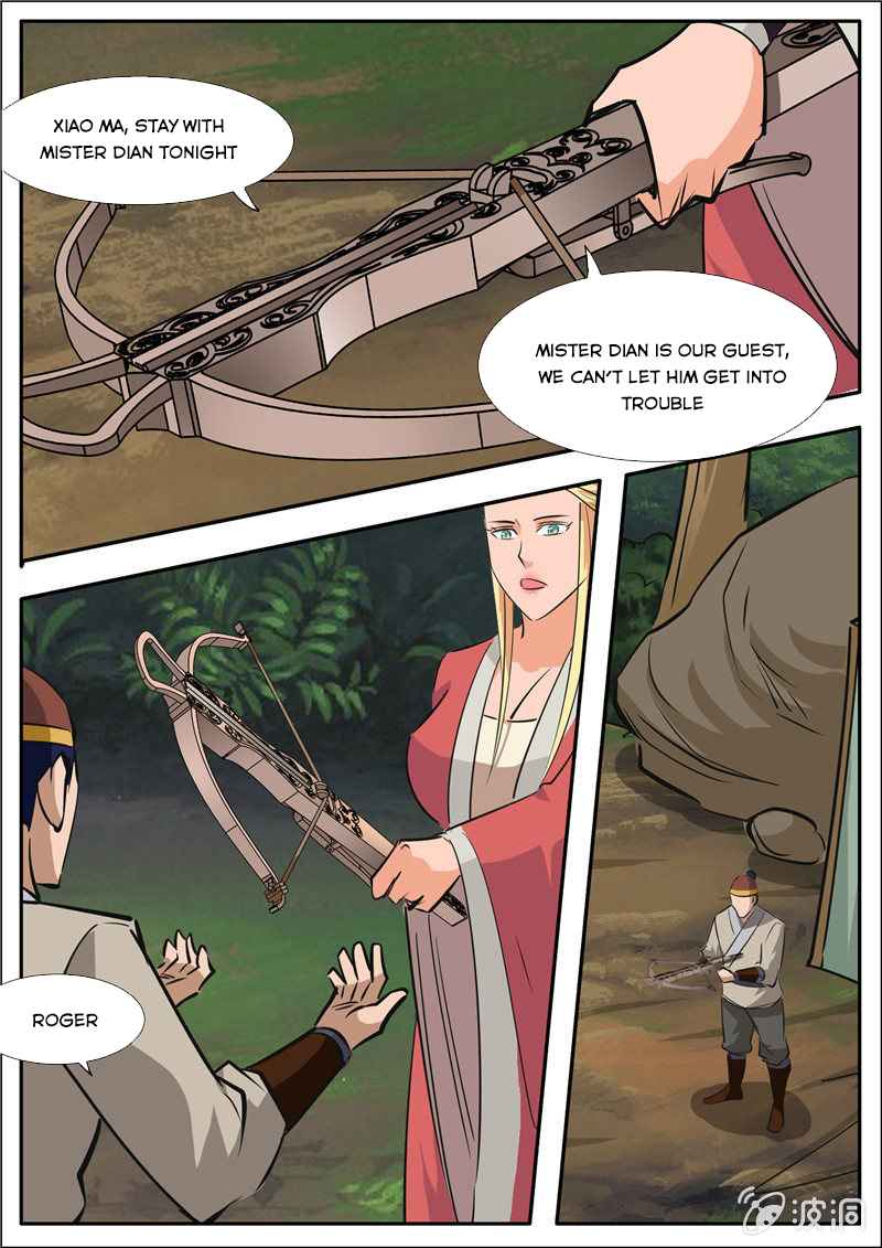 Page 12 of Chapter 188.5