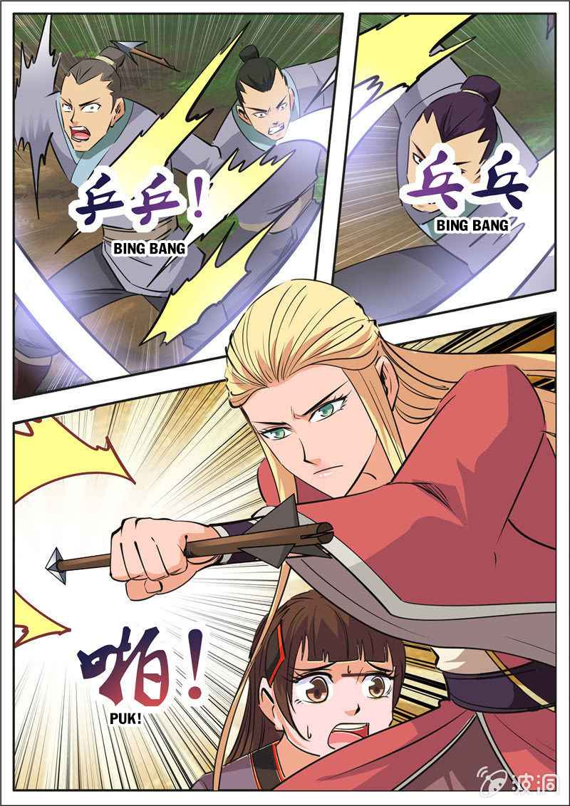 Page 2 of Chapter 189.1