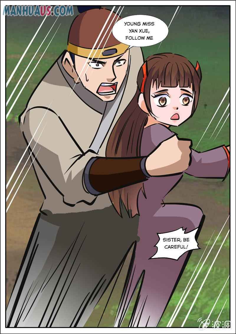 Page 12 of Chapter 189.1