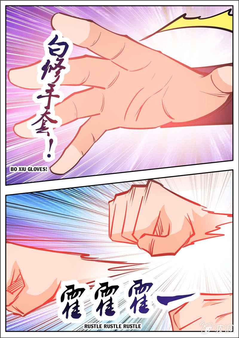 Page 13 of Chapter 189.1
