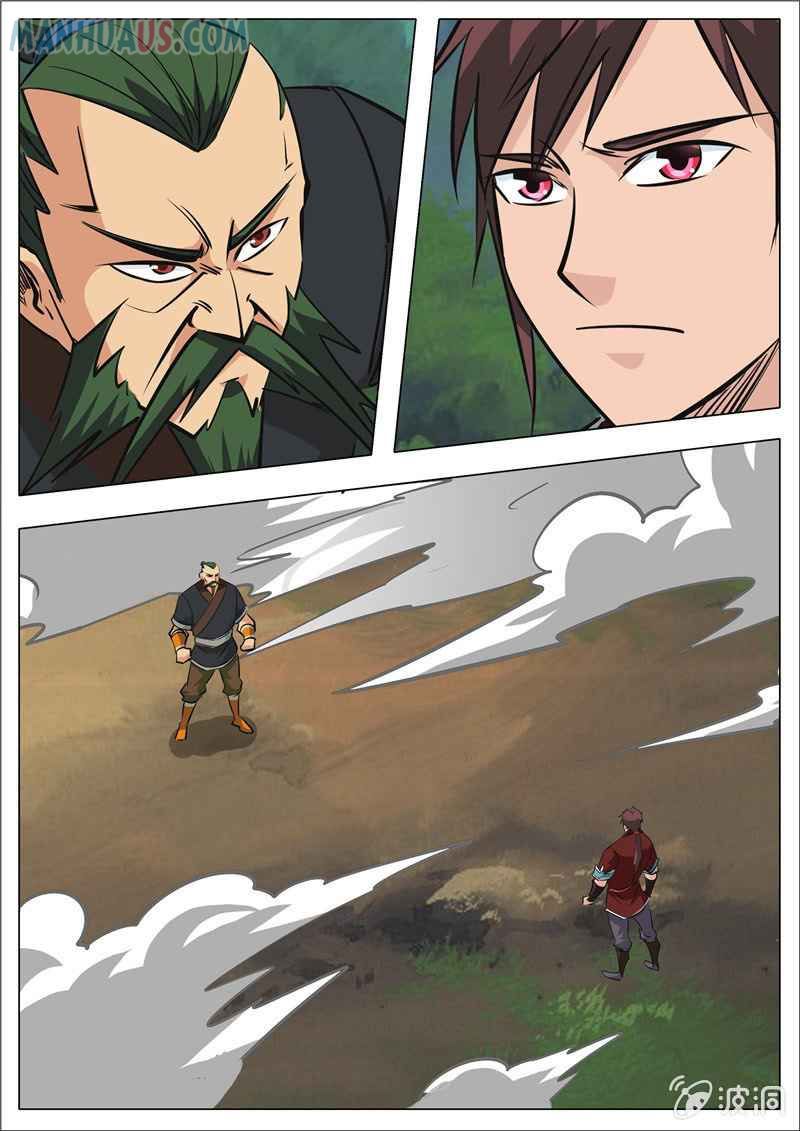 Page 16 of Chapter 189.2