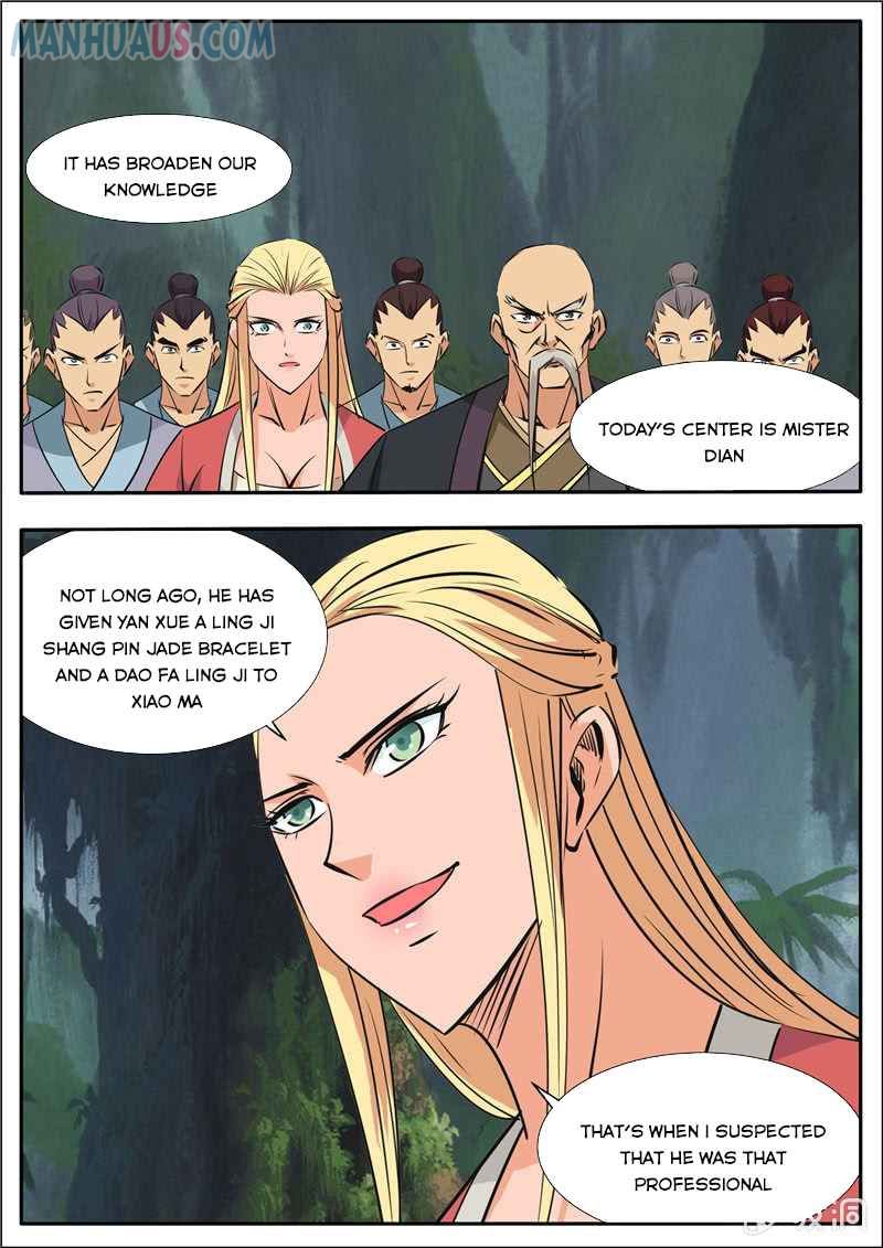 Page 17 of Chapter 189.2