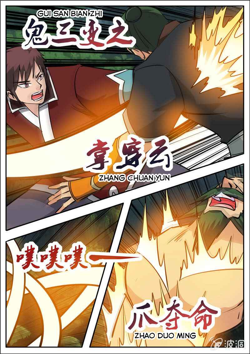 Page 3 of Chapter 189.4