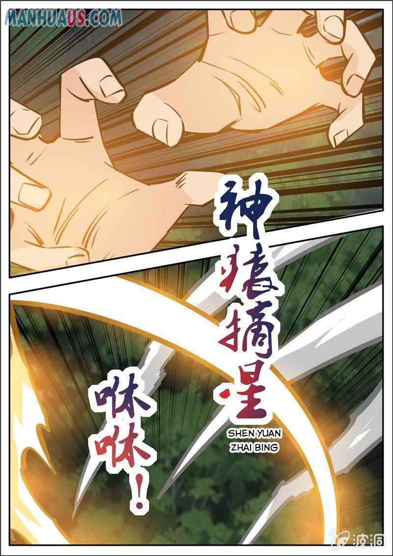Page 7 of Chapter 189.4