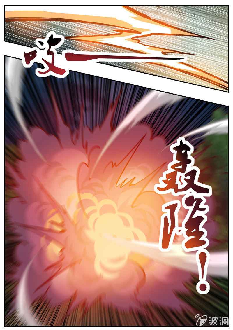 Page 2 of Chapter 189.5