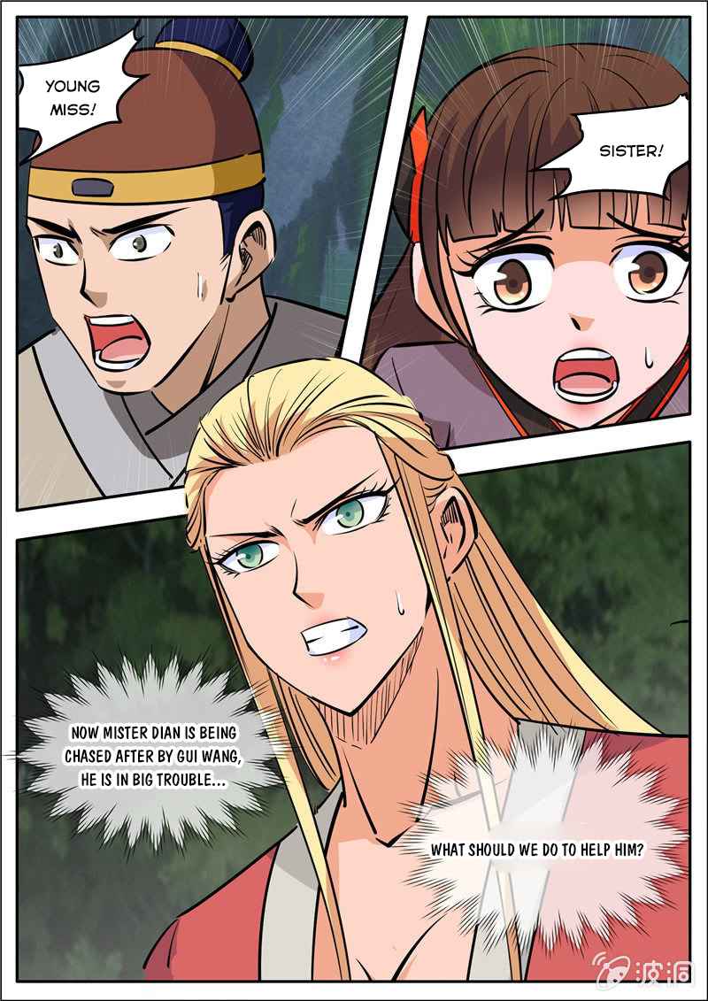 Page 4 of Chapter 189.5