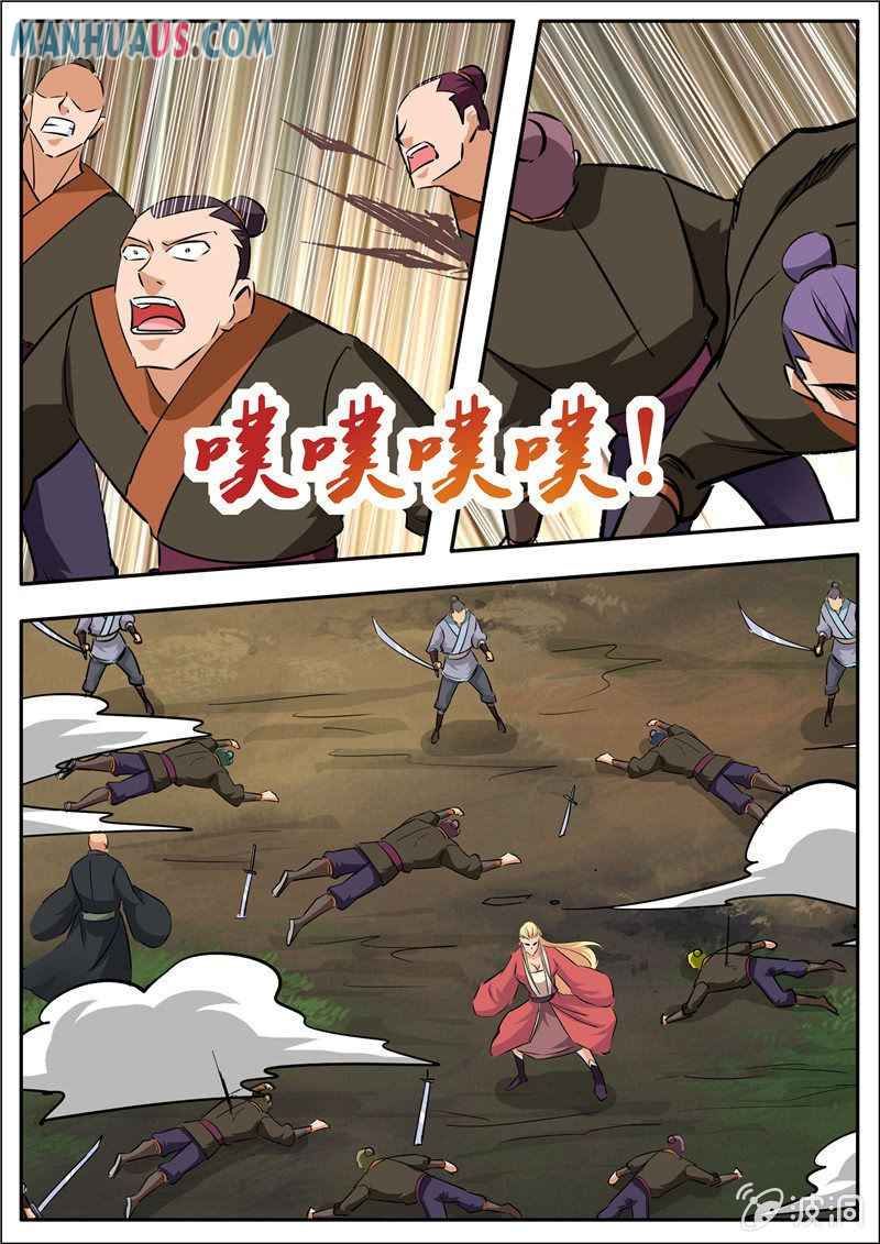 Page 7 of Chapter 189.5