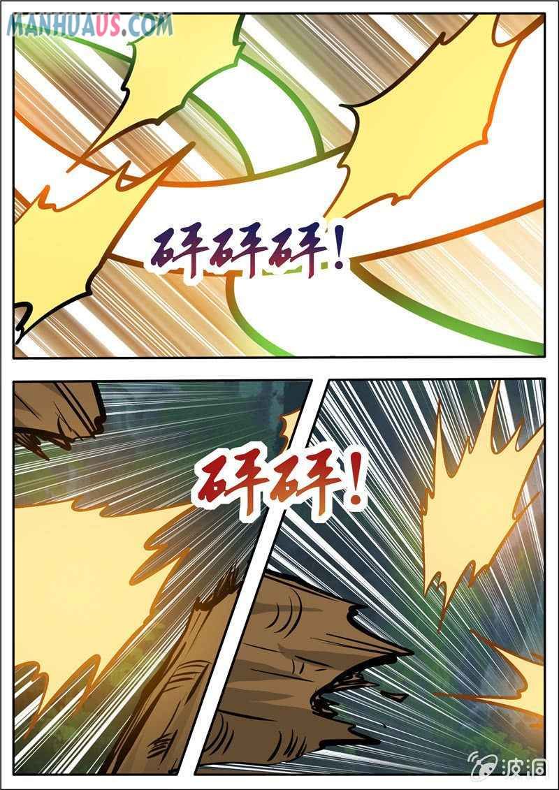 Page 12 of Chapter 189.5