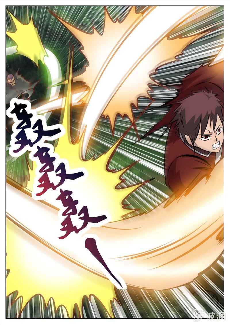 Page 13 of Chapter 189.5