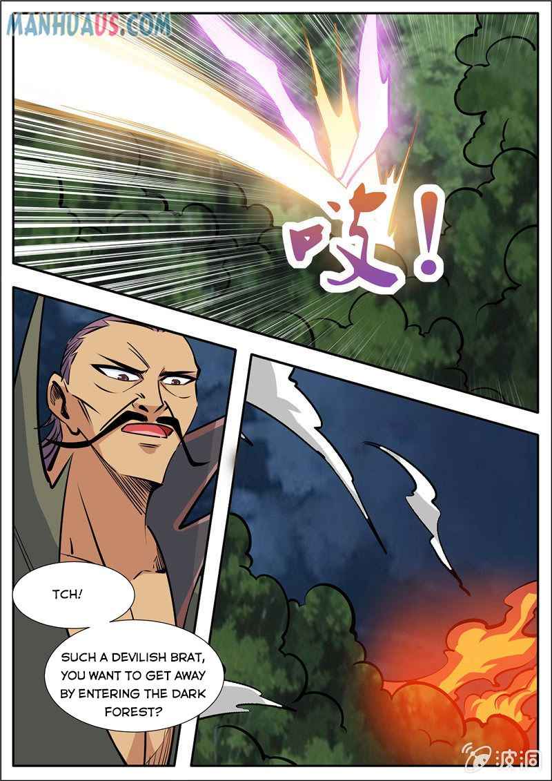 Page 2 of Chapter 190.1