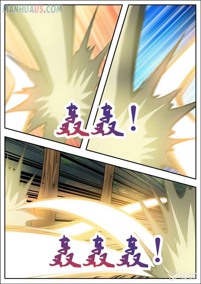 Page 5 of Chapter 190.1
