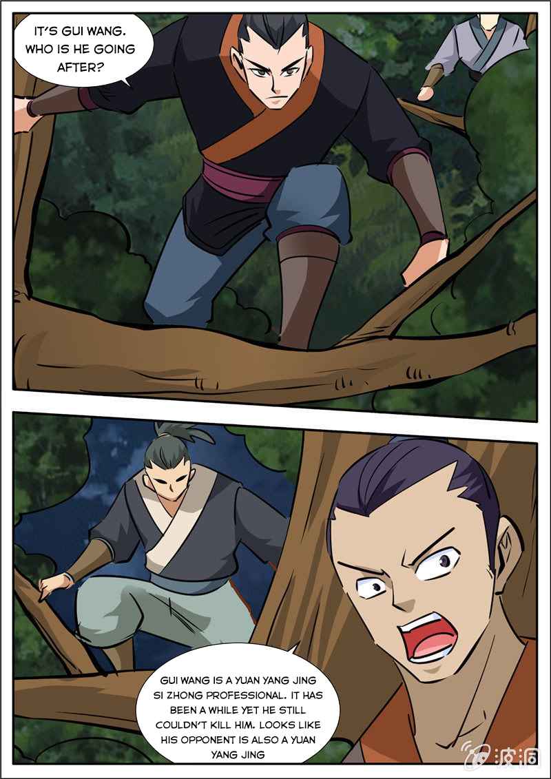 Page 9 of Chapter 190.1