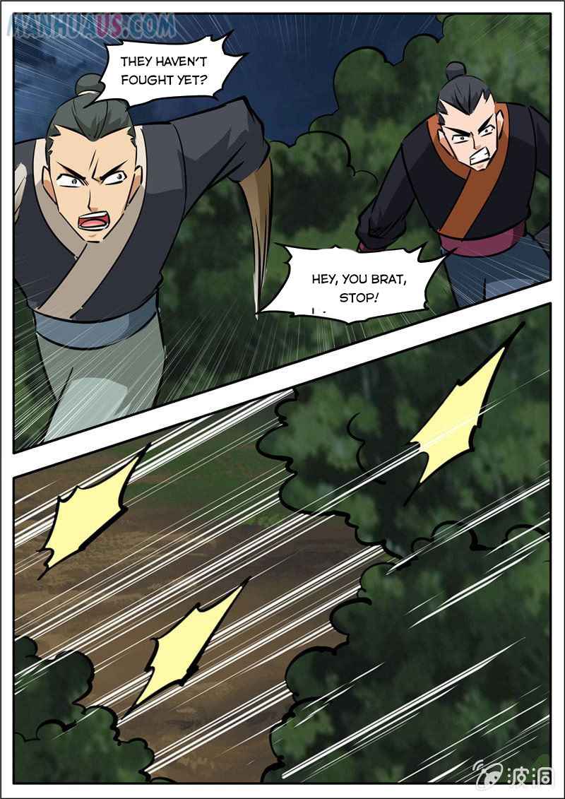 Page 11 of Chapter 190.1